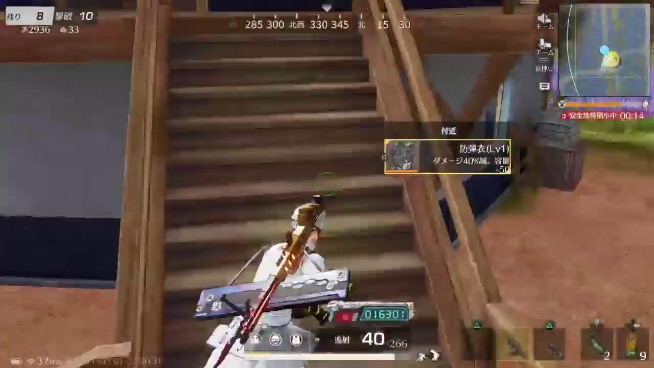「ＰＳ５　＃荒野行動」下手クソ雅龍が荒野やっていくぅ～‼️
