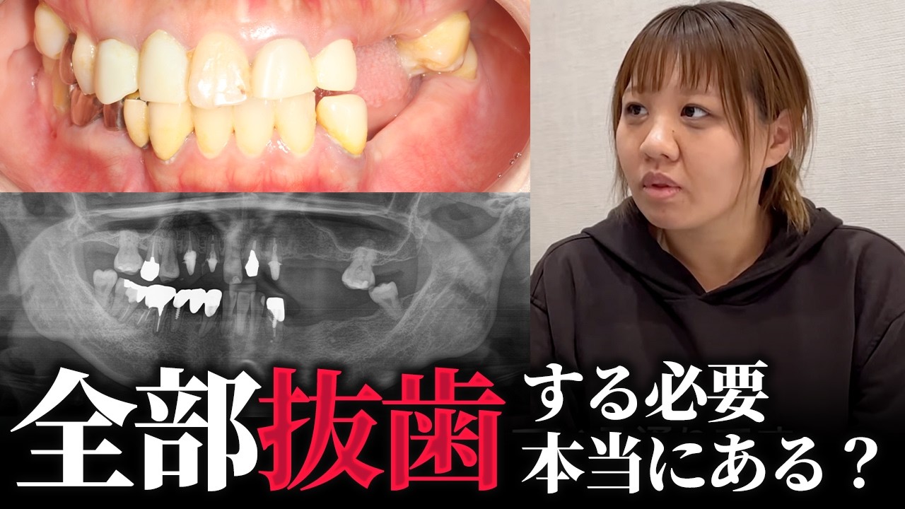 令和の虎志願者のお口は本当にヤバかったのか？完全解説してみた