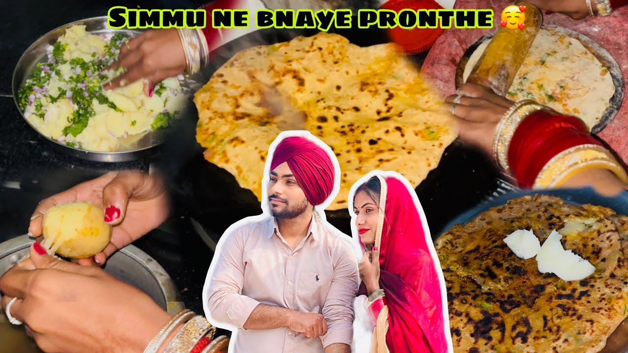 Simmu ਨੇ ਬਣਾਏ ਆਲੂ ਵਾਲੇ ਪਰੌਂਠੇ ❤️ |  vibe with chobbar 