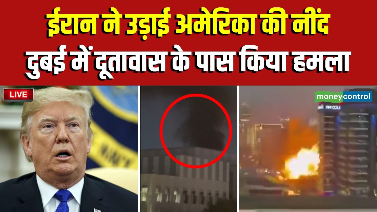 US Israel Iran War Updates | ईरान ने उड़ाई अमेरिका की नींद, दुबई में दूतावास के पास किया हमला | N18G