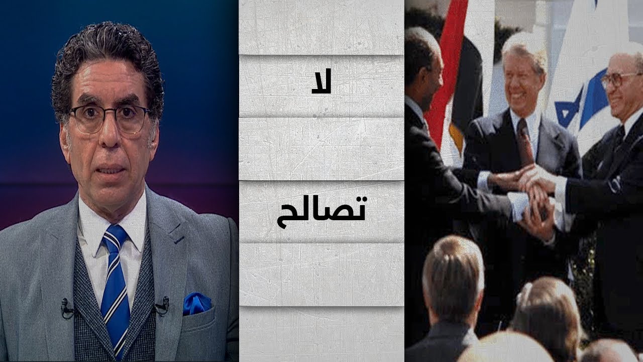 لا تصالح ولو توَّجوك بتاج الإمارة... كيف تخطو على جـ ـثـ ـة ابن أبيكَ  ؟
