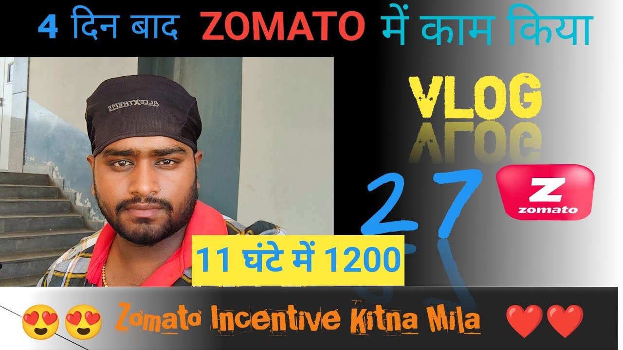 आज 4 दिन बाद काम पे आए ।  Zomato FULL DAY Work Vlog - VLOG 27
