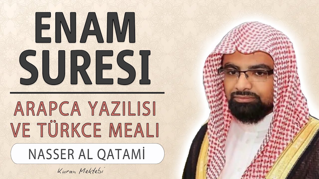 Enam suresi anlamı dinle Nasser al Qatami (Enam suresi arapça yazılışı okunuşu ve meali)