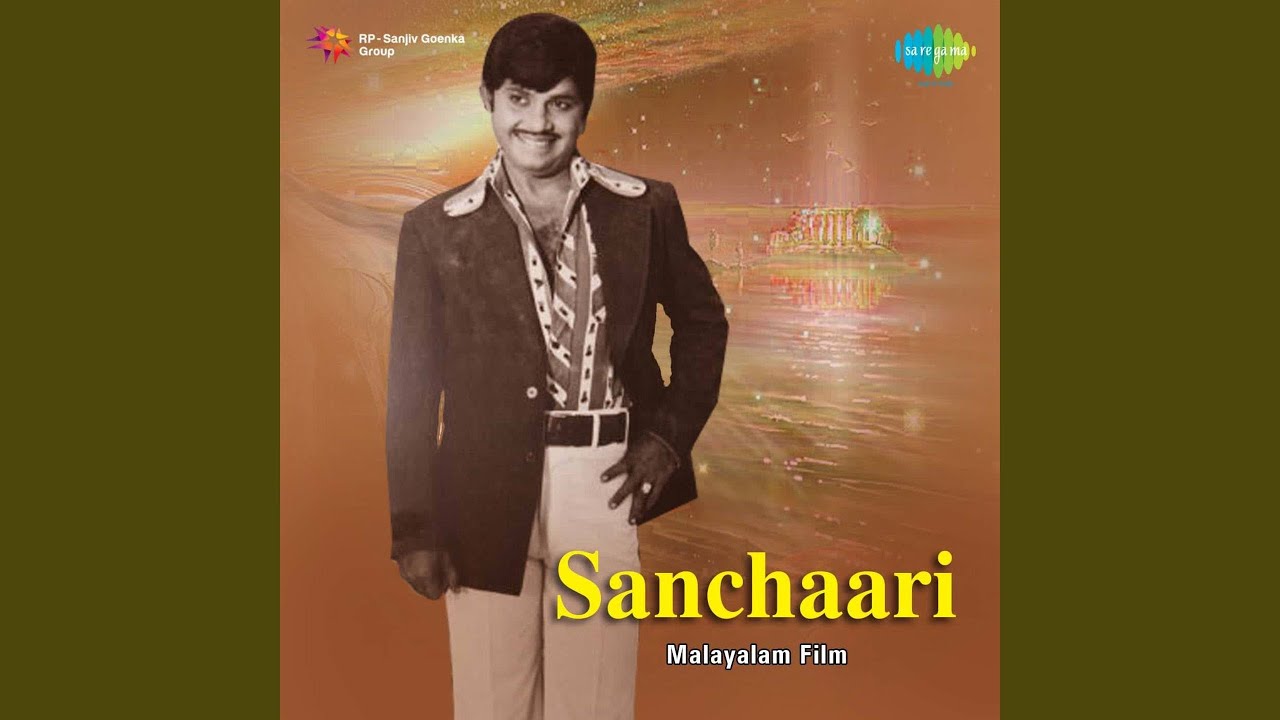 Anuragavallari