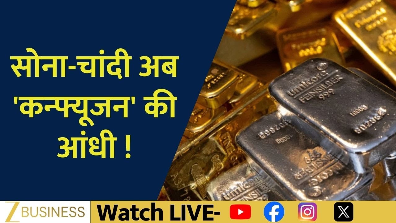 Gold and Silver in Turmoil: Experts Decode the Sharp Fall After Record High | Cover Story