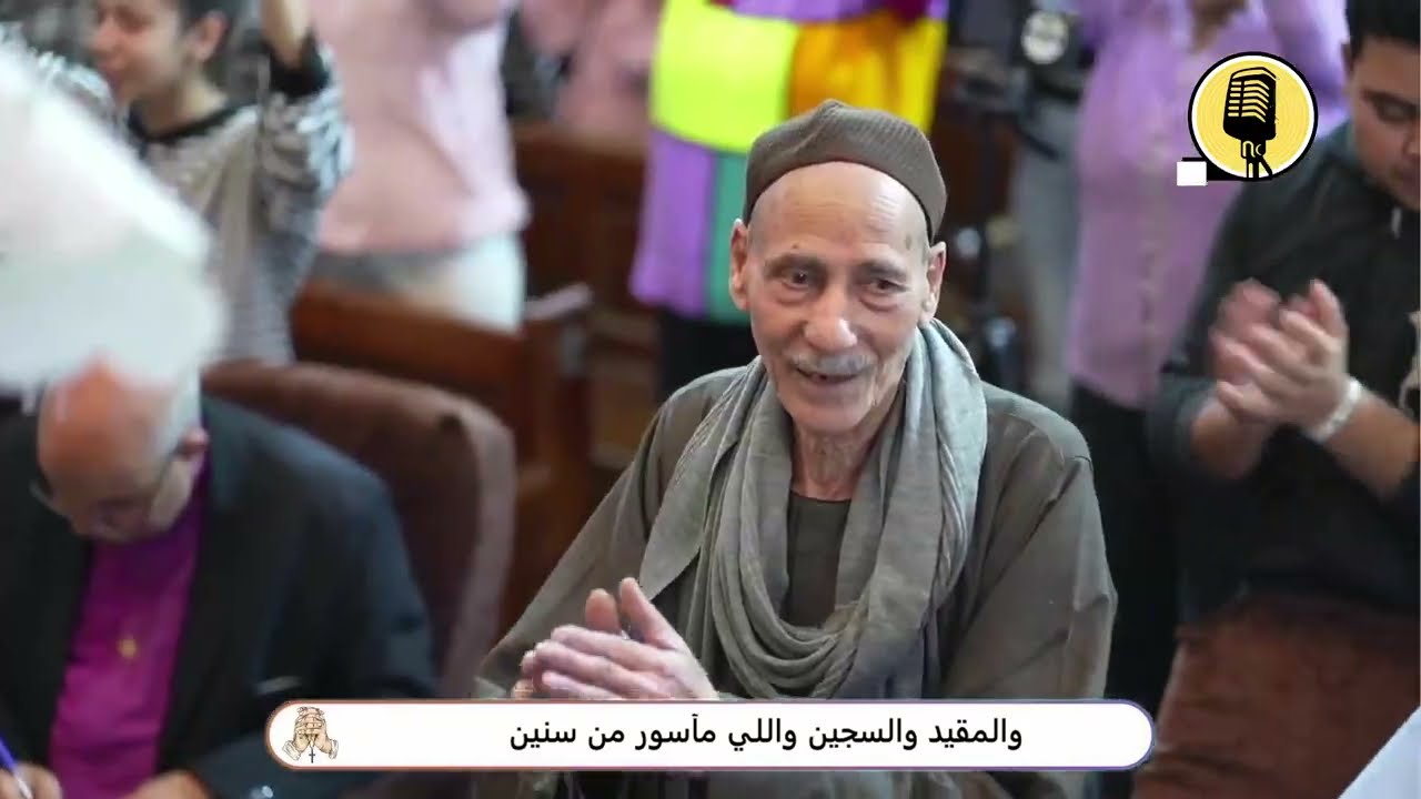 ميدلي لينا حق نقوم   ترنيم ترنيم ترينم   لما شعب المسيح يرنم الاخ ماهر فايز