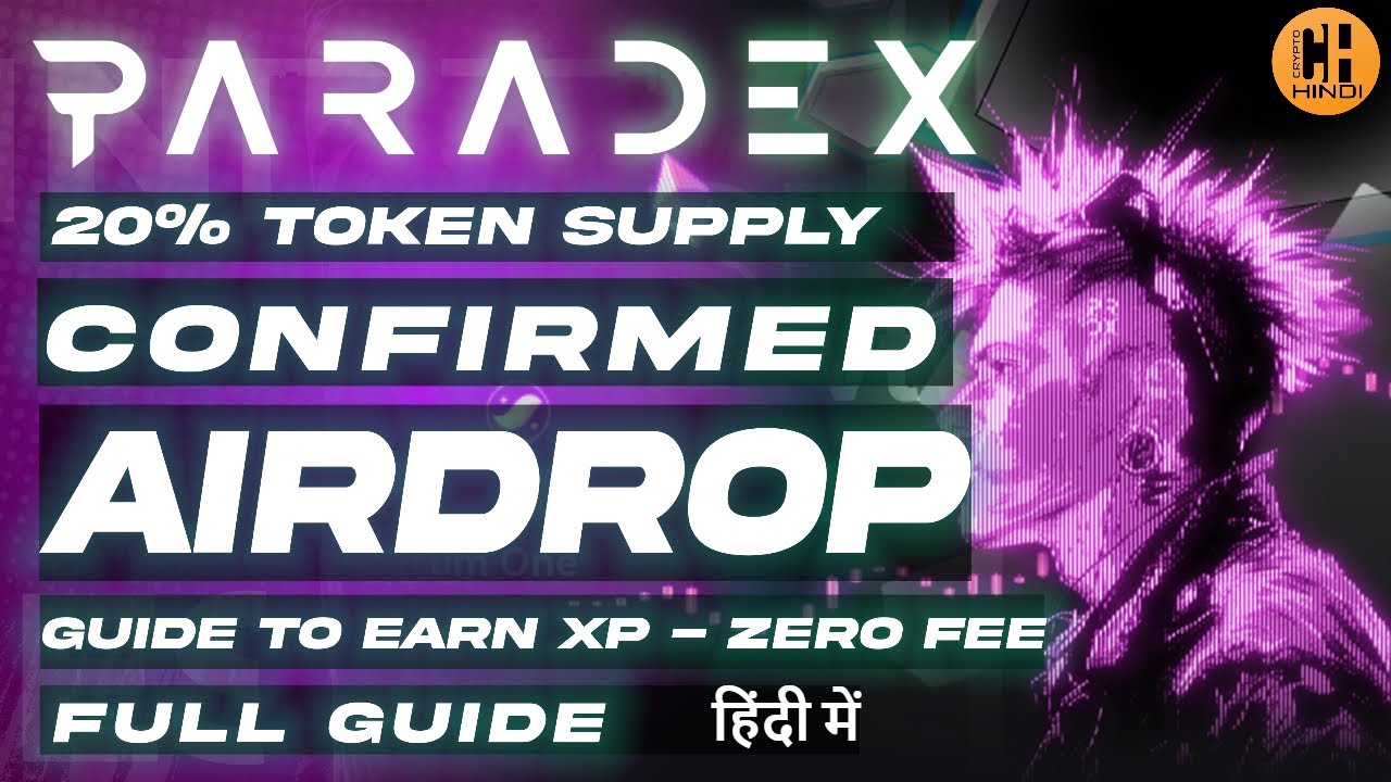 Paradex Perp DEX XP Guide💰 Confirmed Airdrop, Zero Trading Fee  - Hindi