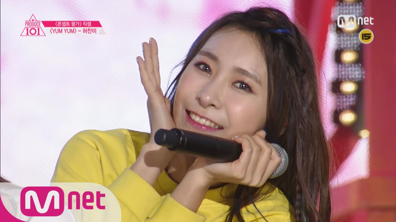 [Produce 101] 1:1 Eyecontactㅣ Heo Chan Mi - ♬Yum-Yum(얌얌) @ Concept Eval. EP.10 20160325
