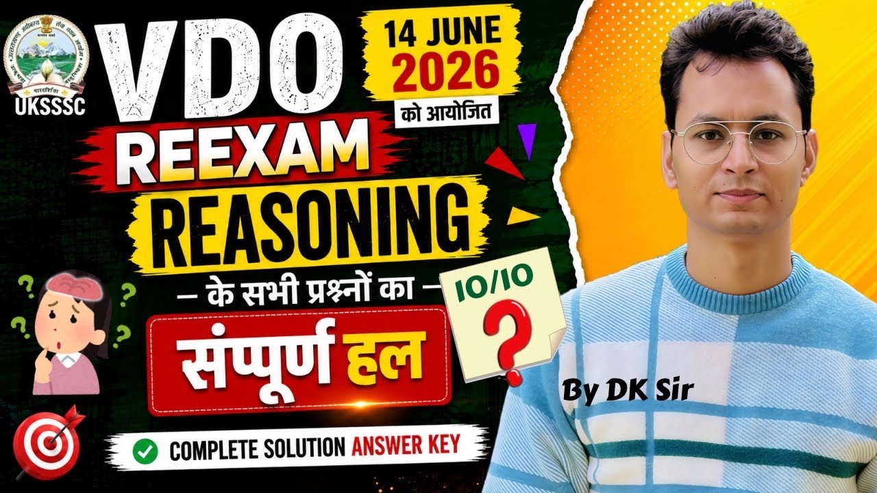 UK VDO Reexam 14June2026🔥Reasoning Answer Key🔥With Solution #vdoreexam #uksssc 