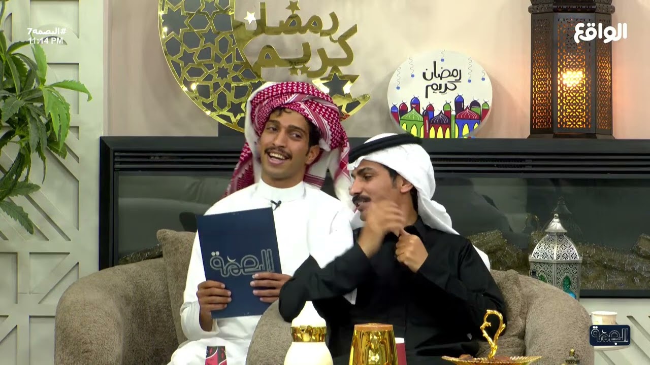 بداية البث بتهكم وتقليد من رشيد بن طاحوس ومناحي الرجباني لفقرة مساحة حرة |#البصمه7