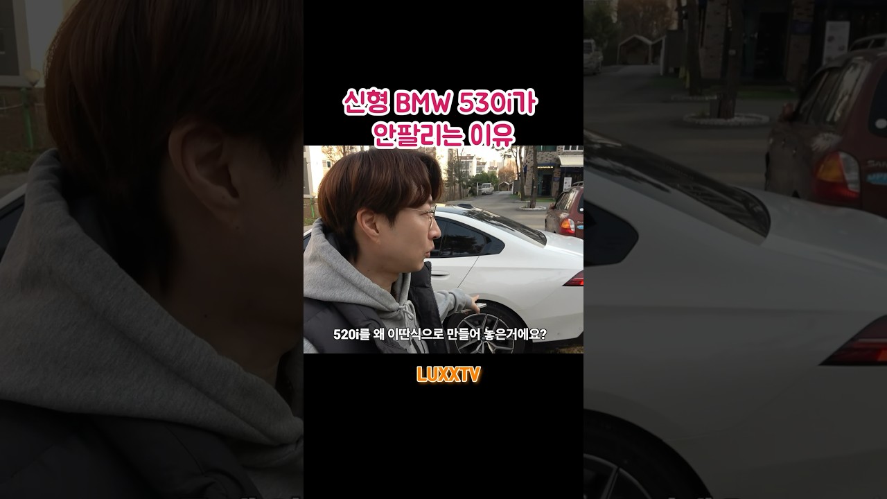 가성비 끝판 독일 정통 프리ㅁㅣ엄 세단🤔