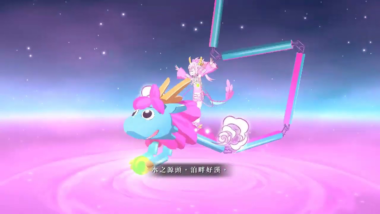 梁山泊小龍娘 90＋＋