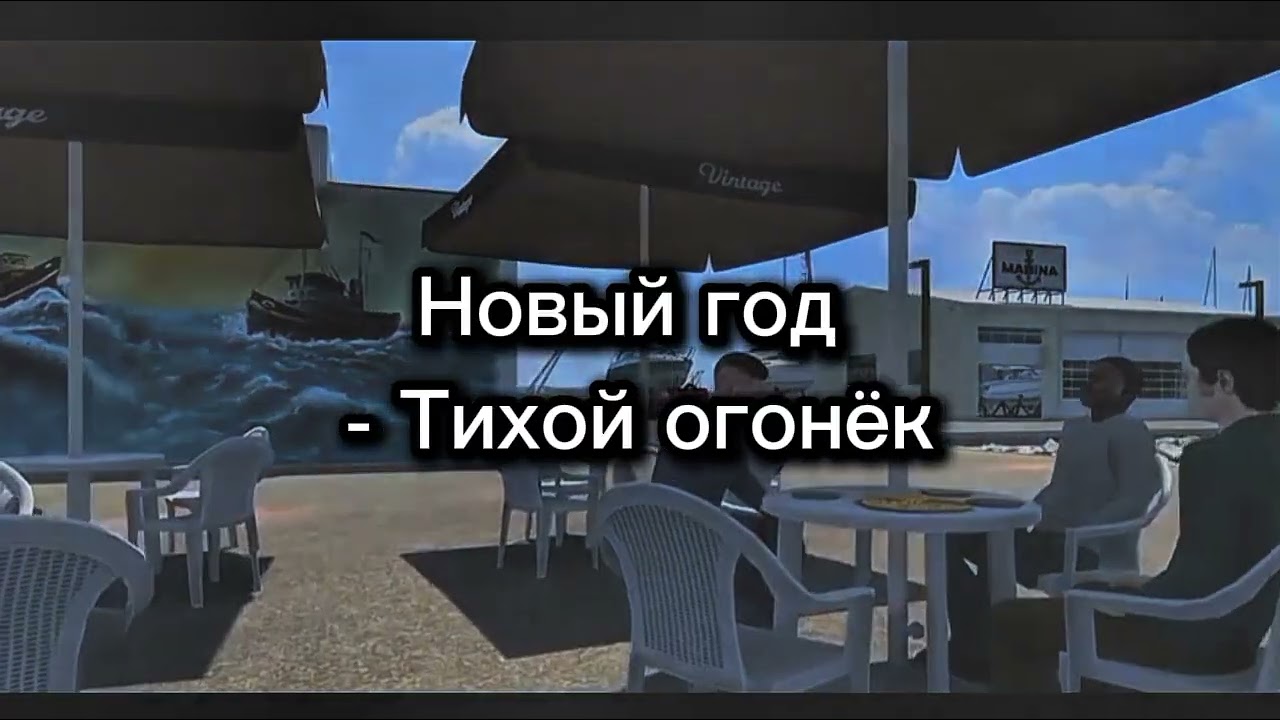 Песня для дольнобойщиков #музыкаонлайн​ #eurotrucksimulator2​ #ETS2​