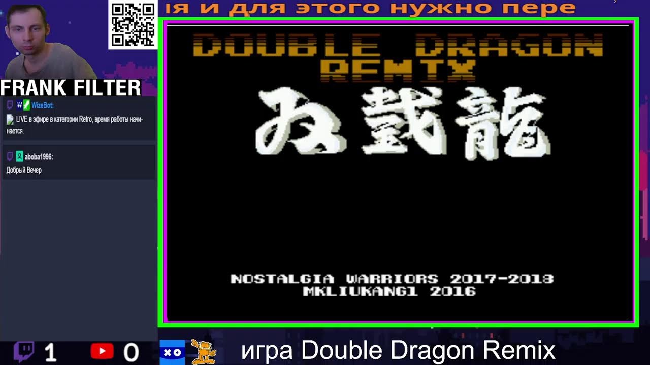 Double Dragon Remix Общение! Дружба!  Знакомства! #vk #games  #frankfilterrtv
