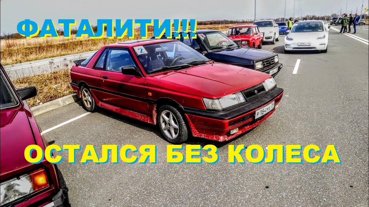 ГОНКА! Остался Без Колеса! | Nissan Sunny GTI