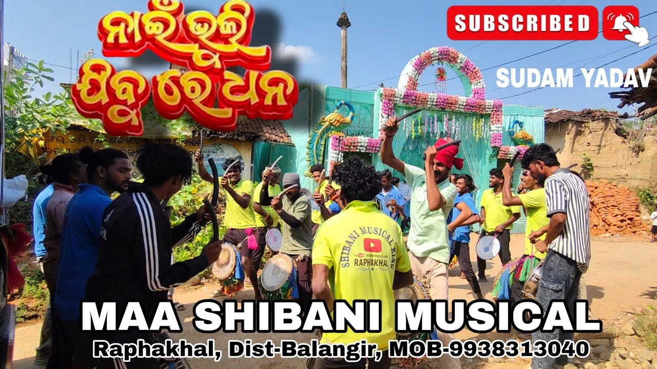 Nai Bhuli Jibure Dhana!! Umakant barik Trending Song!!Maa Shibani Musical Raphakhal!!Mob-9938313040 