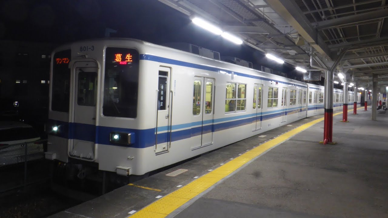 東武 801F ﾜﾝﾏﾝ普通/葛生行(10000系2両代走) 館林駅1番線発車 2025/10/13