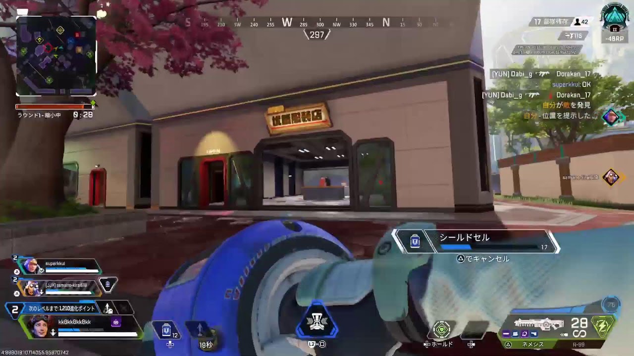 apex ランクソロ垢　プラ4　273から