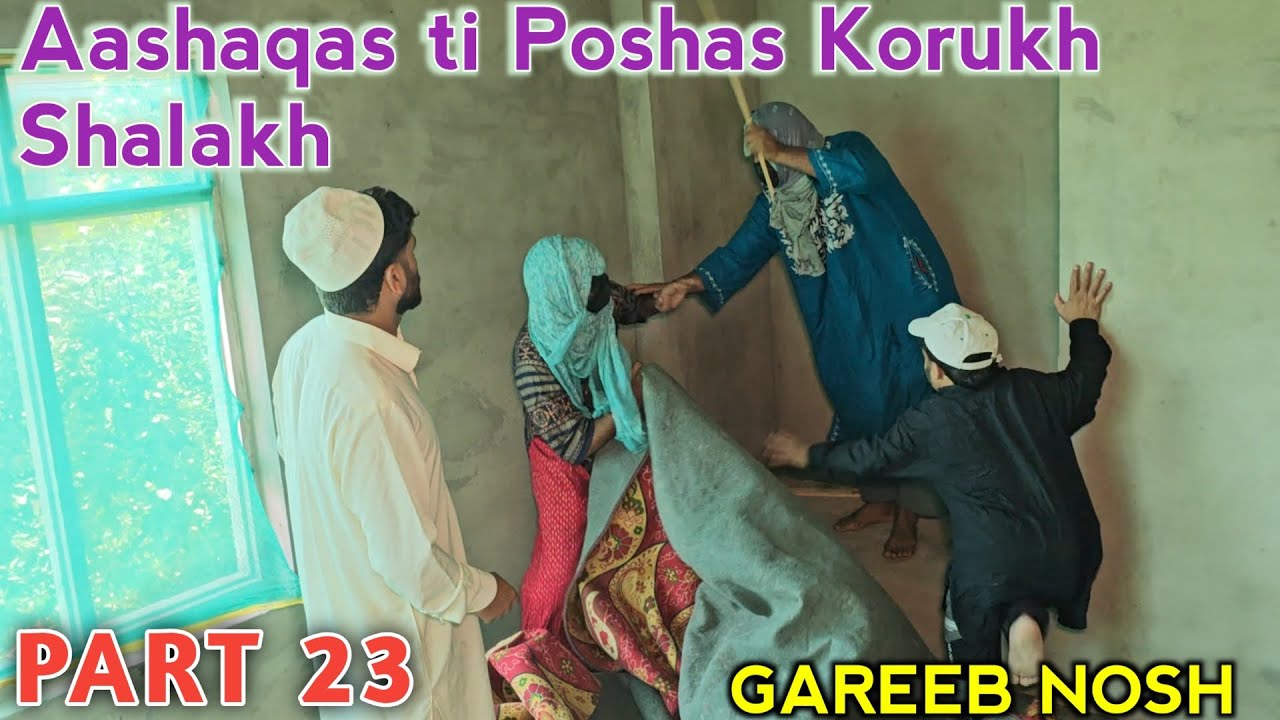 Aashqas ti Poshes Korukh Shalakh / PART 23 / Gareeb Nosh / Kashmiri Drama