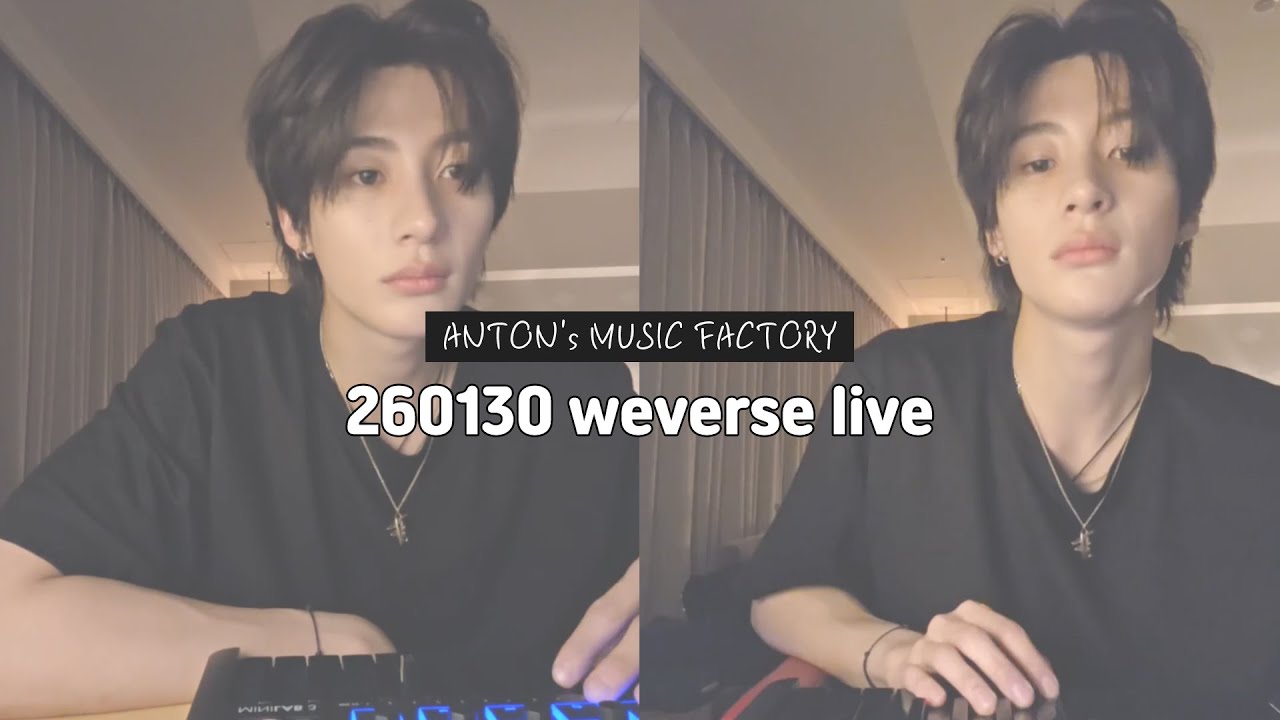 [260130 weverse live | 라이즈 앤톤]  Anton's music factory