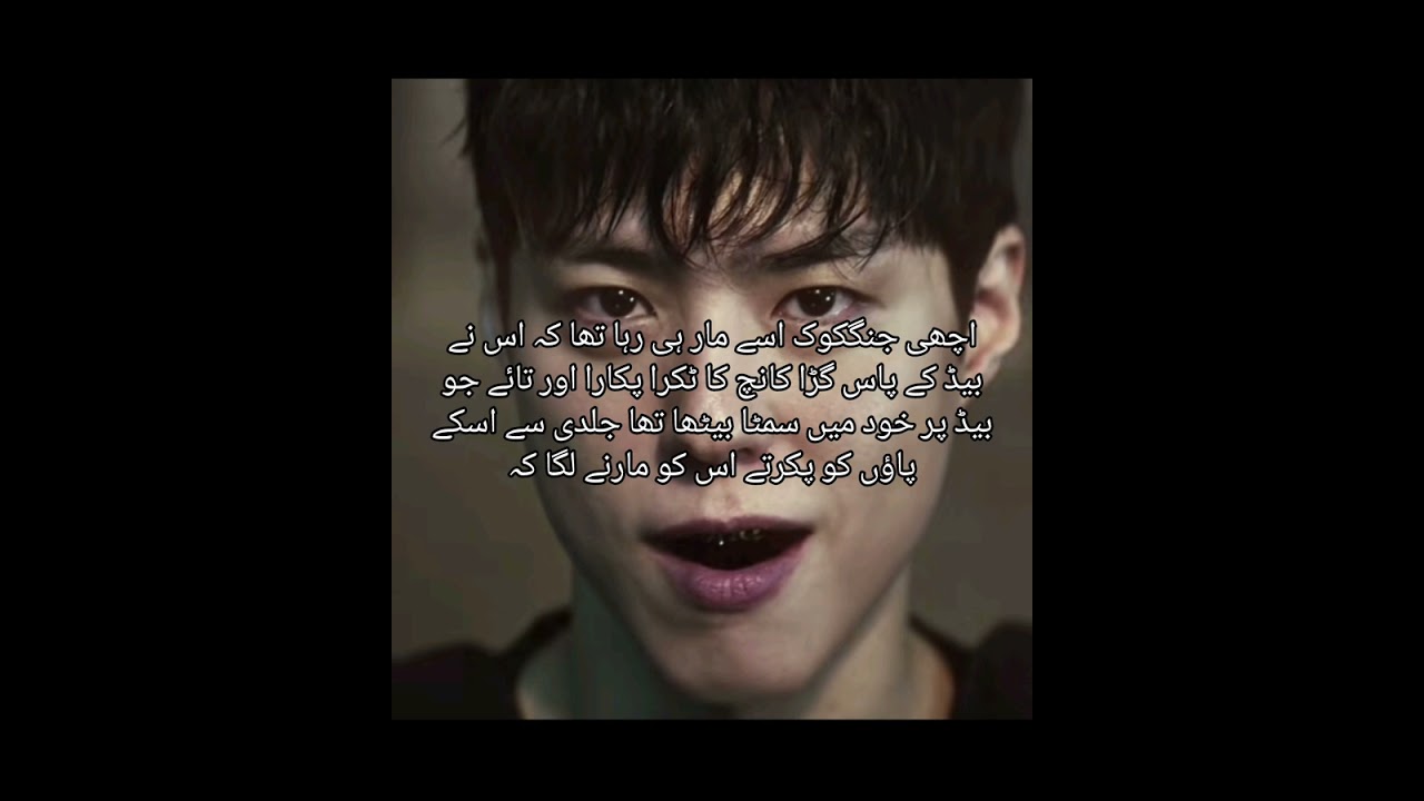 پہلی محبت آخری محبت 🥀🔥last part 🤧 taekook romantic ff 😘 copy link kr dena please 