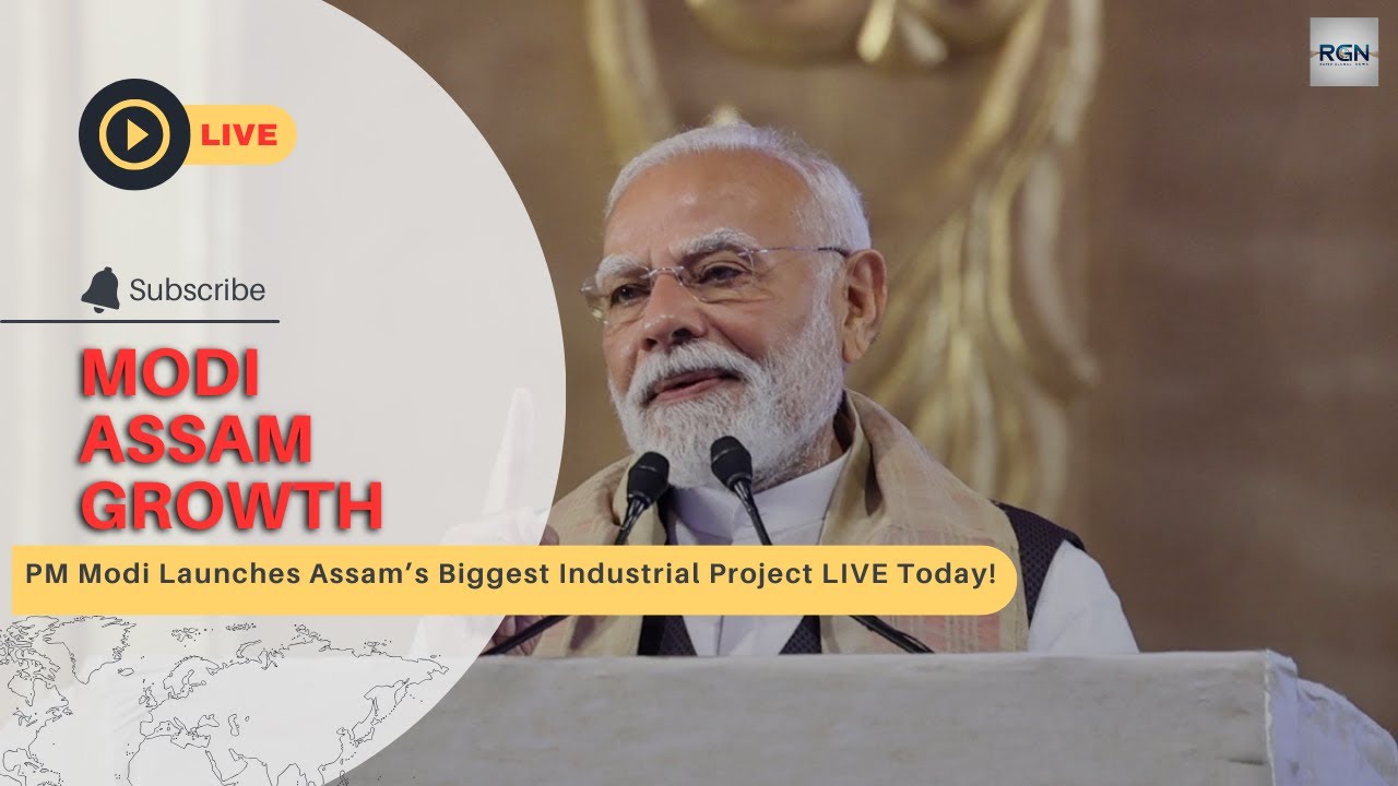 LIVE: PM Modi in Assam | Foundation Stone of Polypropylene Plant in Golaghat