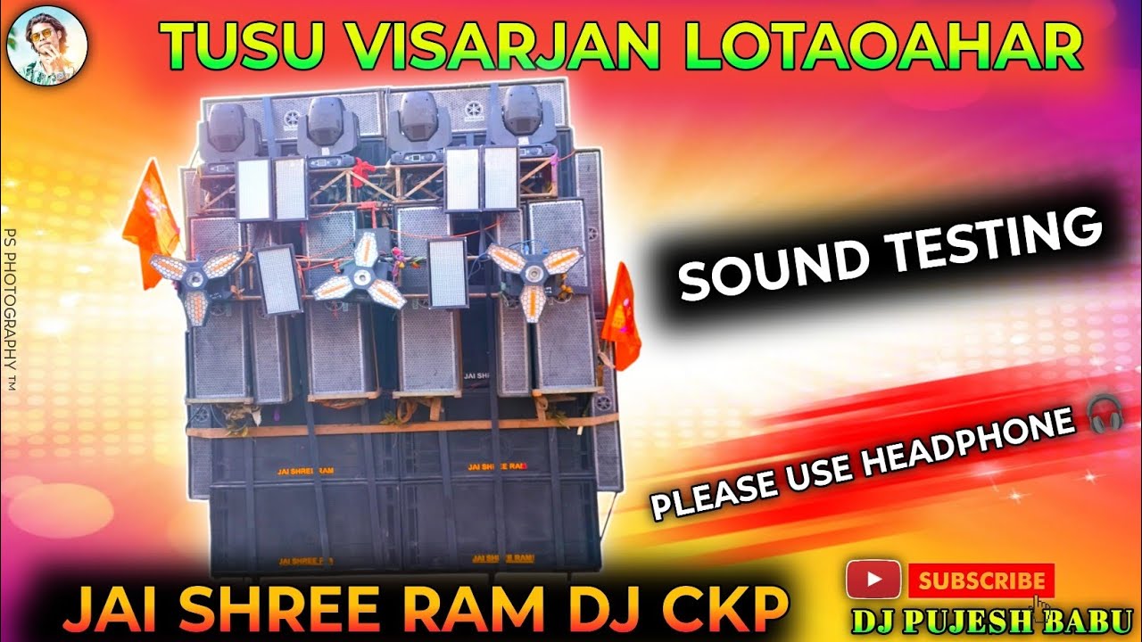 Jai Shree Ram Dj Ckp Sound Testing Tusu Visarjan Lotapahar DJ PUJESH BABU 
