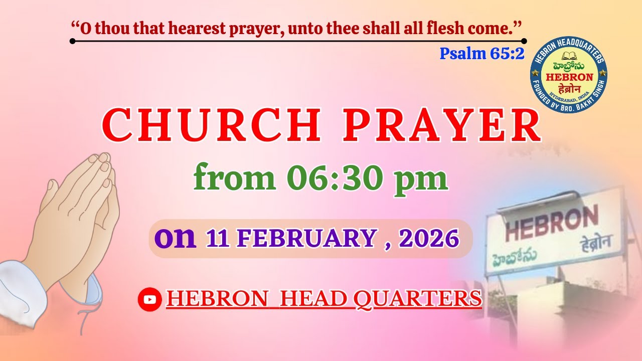 CHURCH PRAYER (11-02-2026) || HEBRON HEADQUARTERS