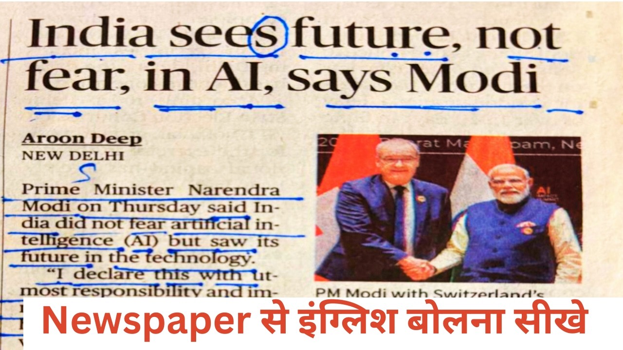 The Hindu Newspaper Reading / How to read English Newspaper/ How to speak English/