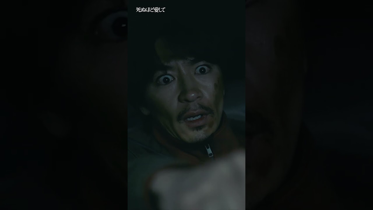命懸けのカーチェイス💥 #死ぬ愛 今週末一挙無料放送📺 | 「 #死ぬほど愛して」 #ABEMA で1〜3話+最新話無料配信中 #ラブサスペンス #サスペンス  #成宮寛貴  #瀧本美織 #細田善彦