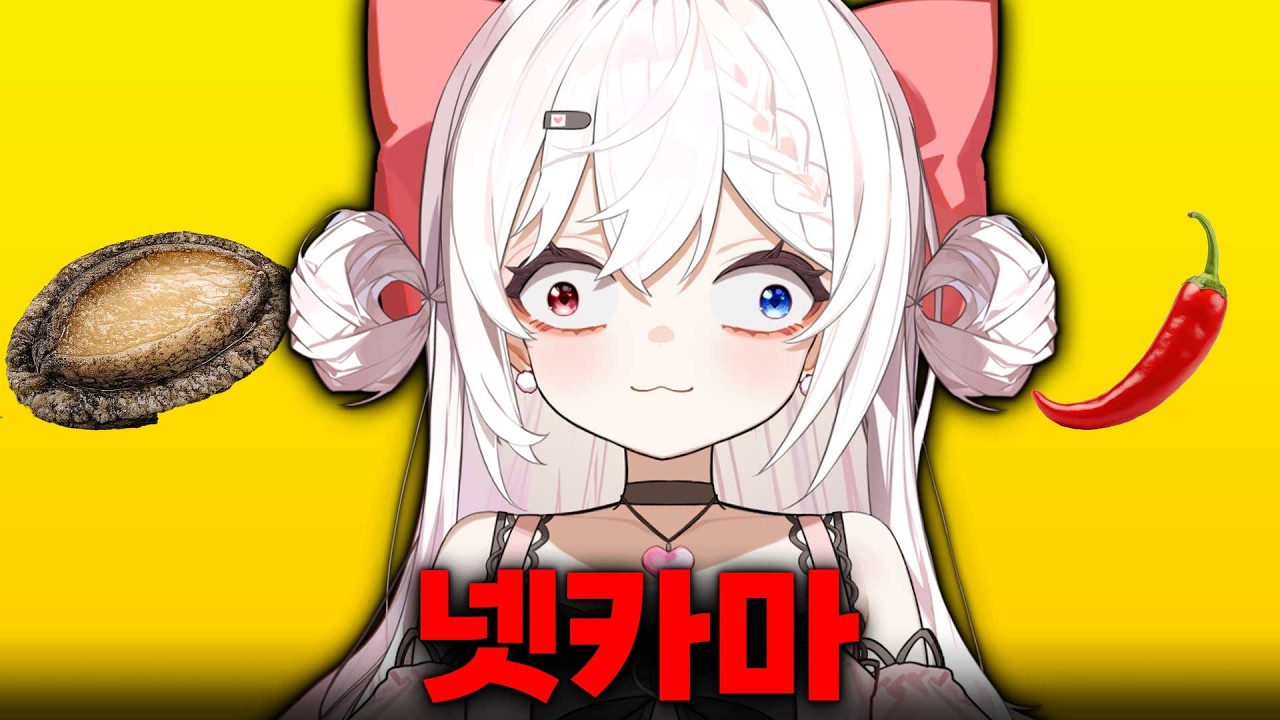 저는 사실 달려있습니다.