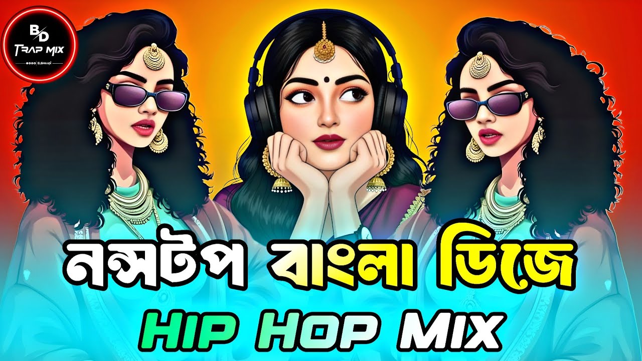 Nonstop Bangla Dj - Eshaan Remix | Hip Hop Remix | Nonstop Bangla Remix 2026 | Bangla Nonstop Dj