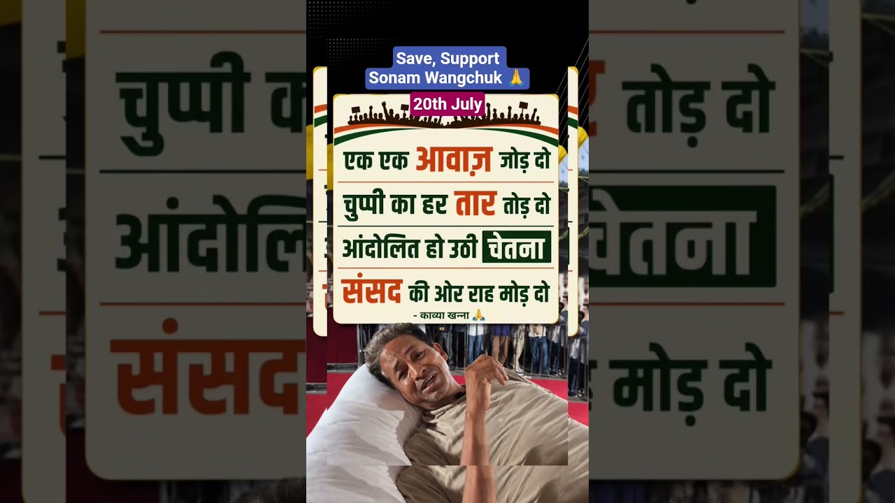 Education|Kavya Khanna #sonamwangchuk #jantarmantar #news #education #india #newdelhi #hunger #life