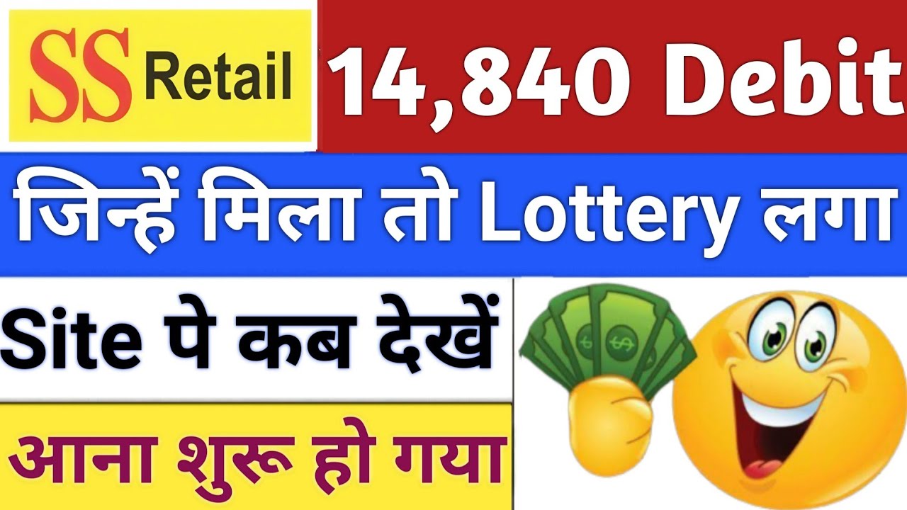 SS Retail IPO Allotment Status | SS Retail IPO Allotment GMP | IPO GMP Today | Stock Market Tak