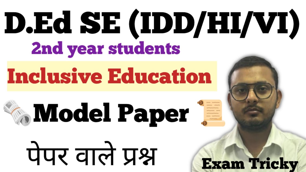 Inclusive education | Model Paper | D.Ed (IDD/HI/VI) 2nd year Students