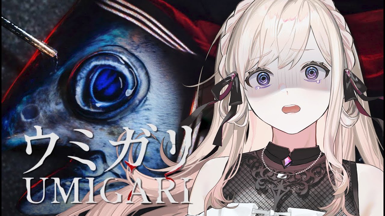 本日発売！チラズアートさん新作 【UMIGARI | ウミガリ】