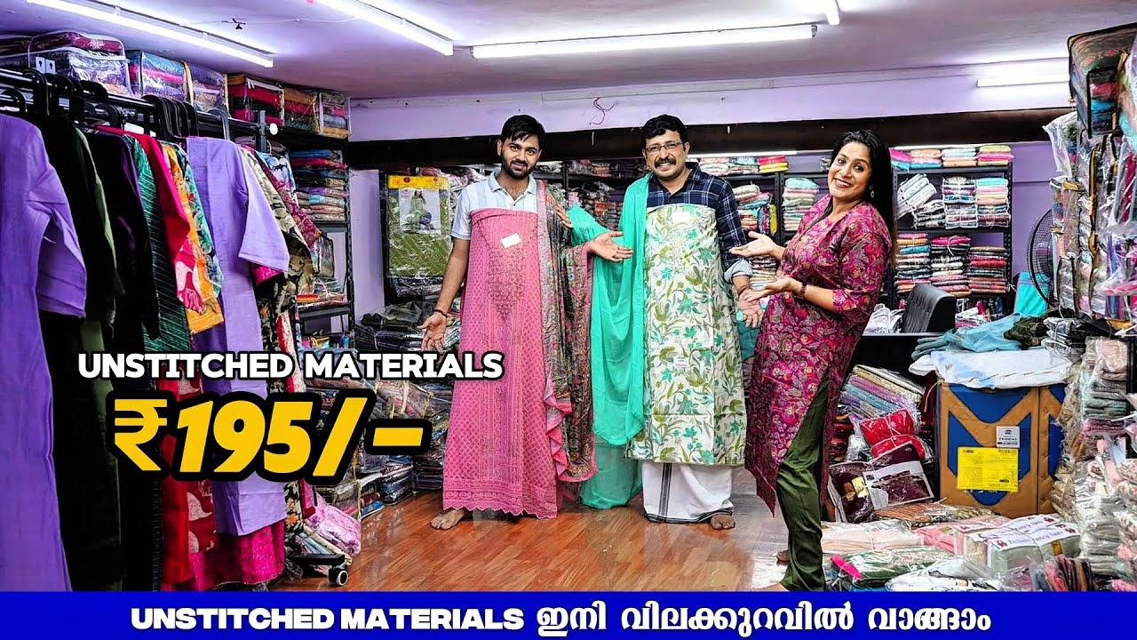 Dress material Whholesale Market In Surat ? Nemawari Silk Mills Manufacturer