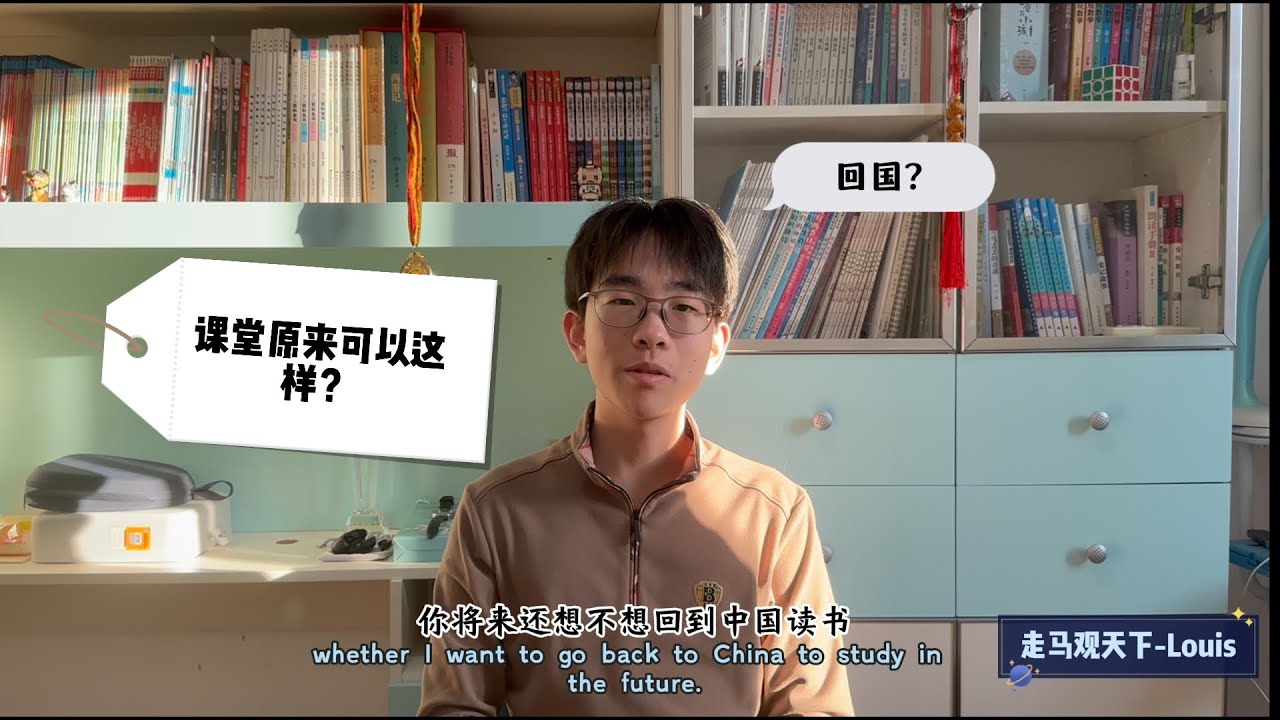 来到马来西亚后，我竟第一次不害怕老师了￼ |  三个难忘的瞬间  | 课堂原来可以这样￼￼￼