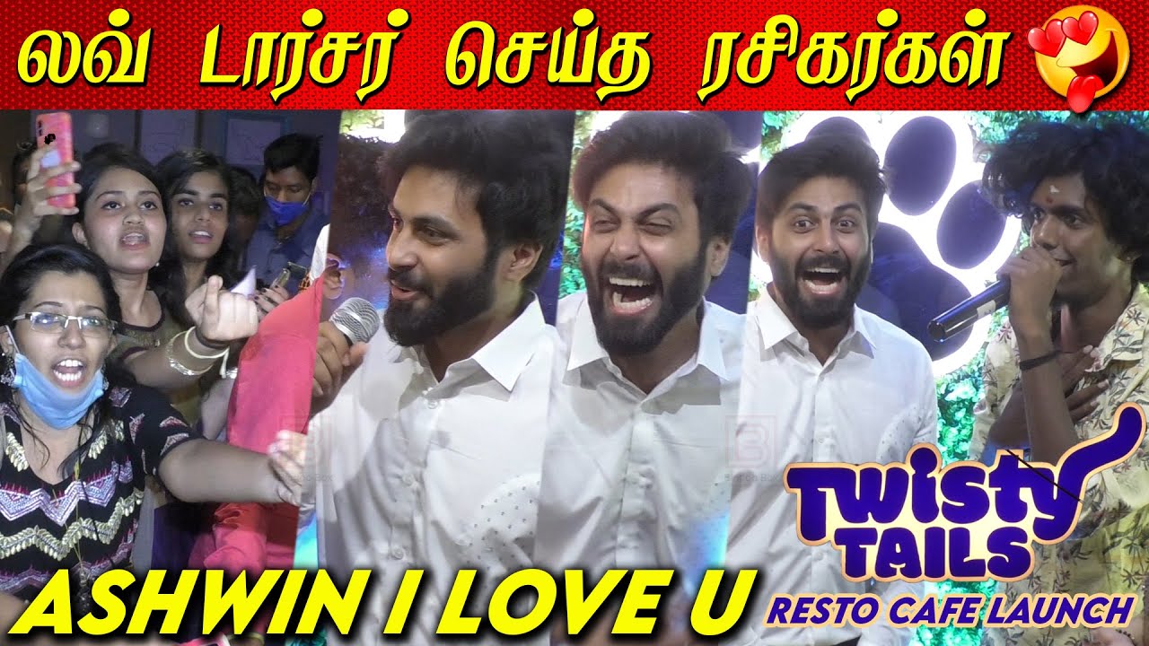 மிரண்டுபோன Ashwin - Mass காட்டிய பெண்கள் | Cook With Comali Ashwin and Bala at Twisty Tails Launch