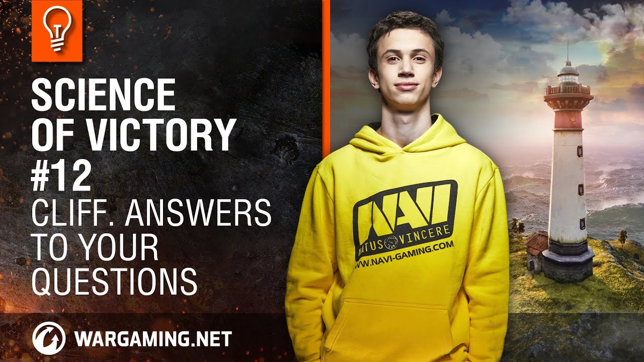 Cliff. Answers to your questions. Science of Victory #12 [World of Tanks]