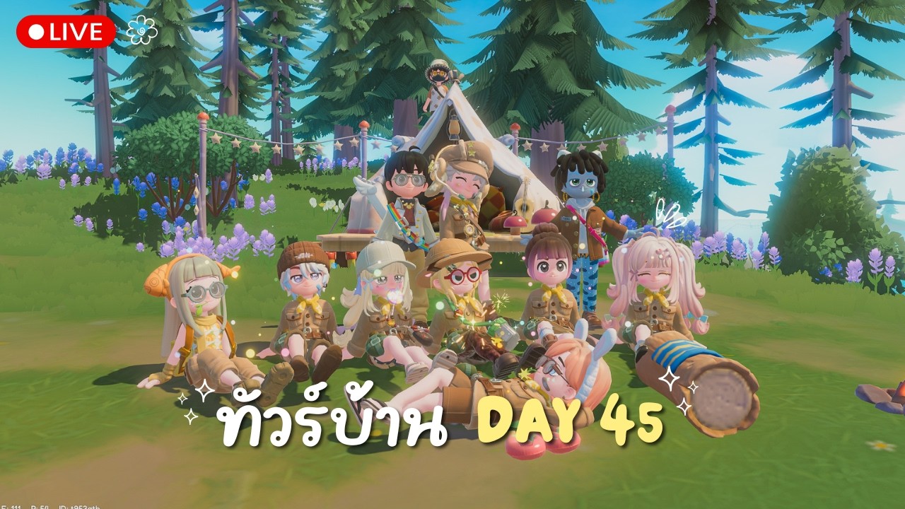 DAY 45 - ทัวร์บ้าน + ฟาร์มสมุดกันเถอะ │💛 Heartopia