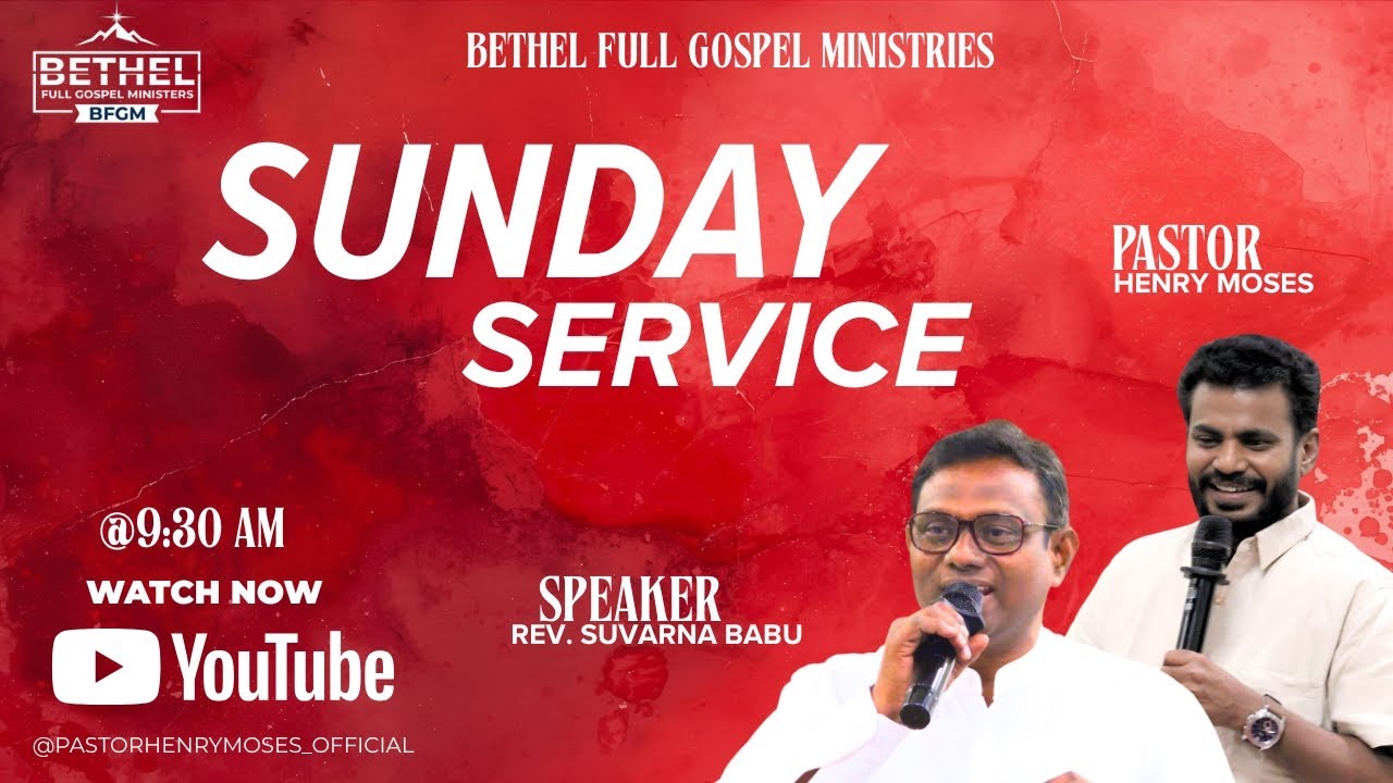 HOLY COMMUNION SUNDAY WORSHIP SERVICE | PASTOR MOSES | 01-02-26