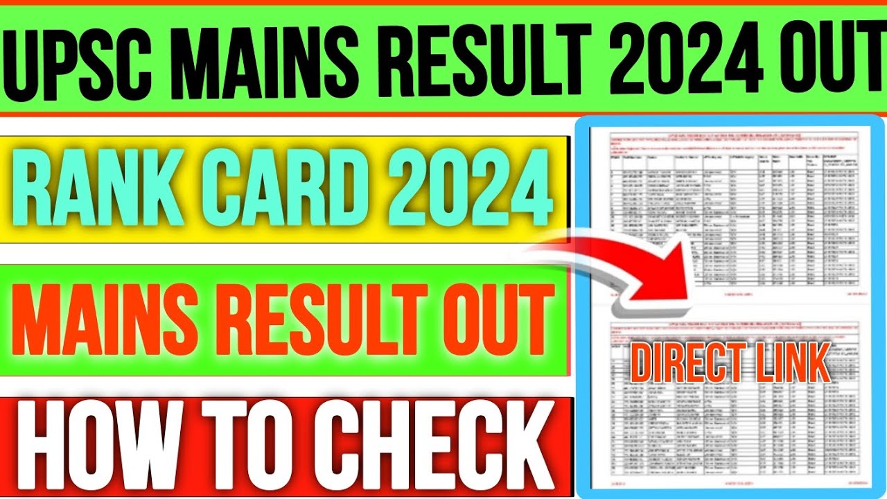 UPSC MAINS RESULT 2024&bull; UPSC MAINS RESULT 2024 KAISE DEKHE|| HOW TO CHECK UPSC MAINS RESULT 2024&bull;&bull;&bull;&bull;