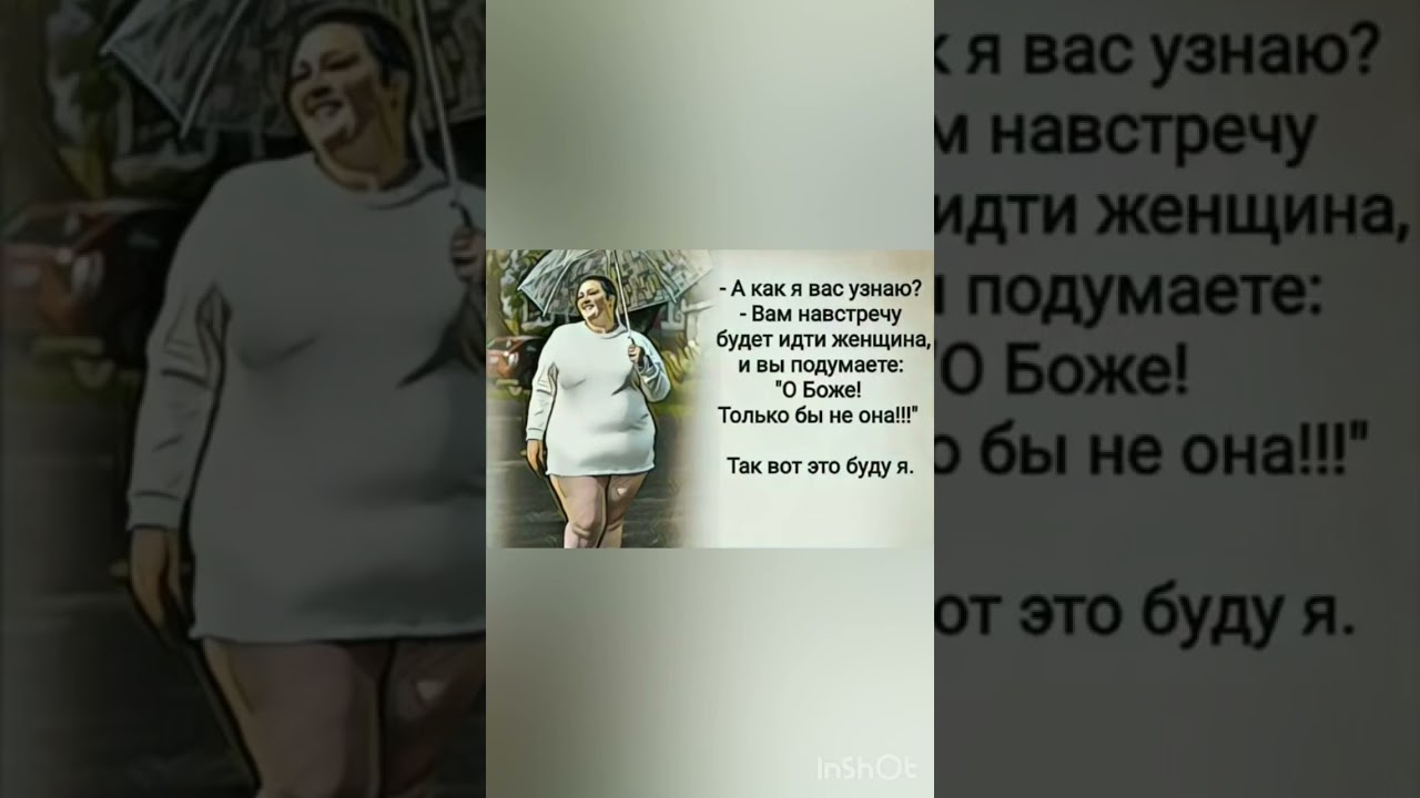 #юмор #прикол #смехпродлеваетжизнь #позитив #мем #смешновидео #смех #смешнойшортс #анекдоты #жиза