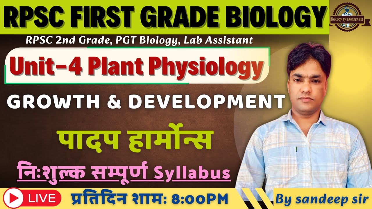 RPSC 1st Grade Biology 2025 | UNIT -IV | Plant Physiology | Growth and Development | Plant Hormones