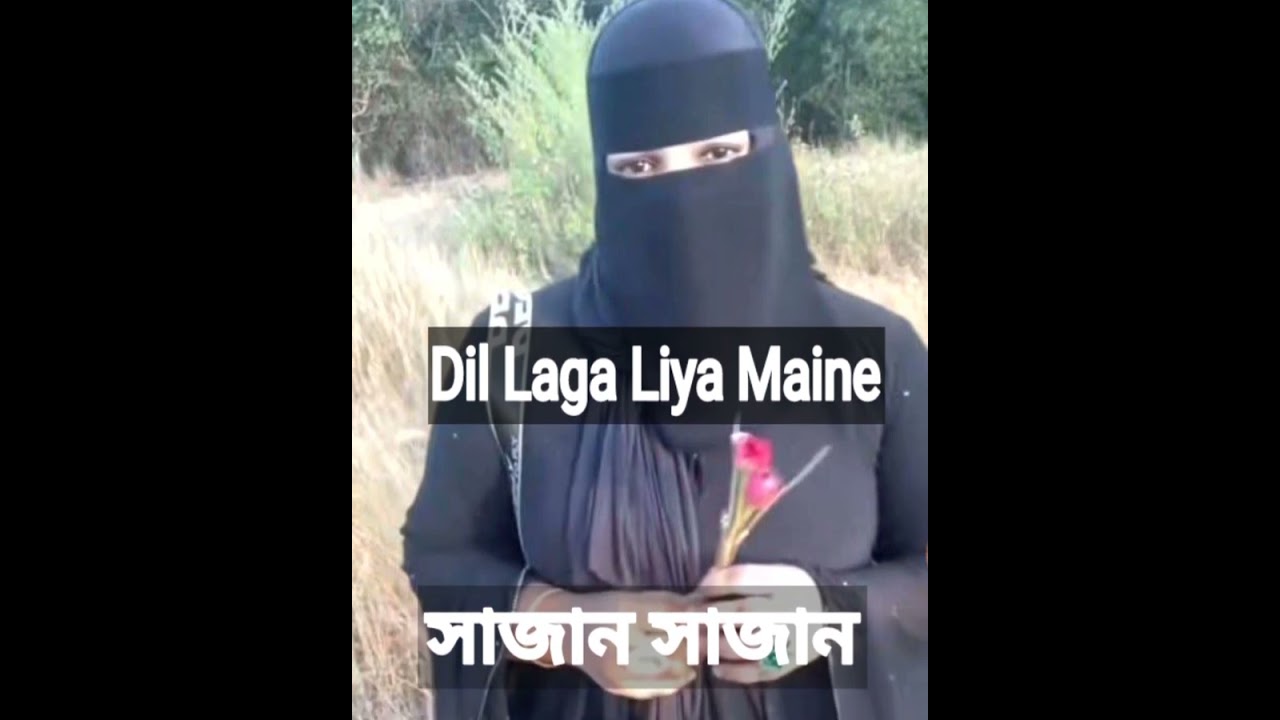 Dil laga liya Maine \ sajan sajan \ Bellwood movie songs cover ai 