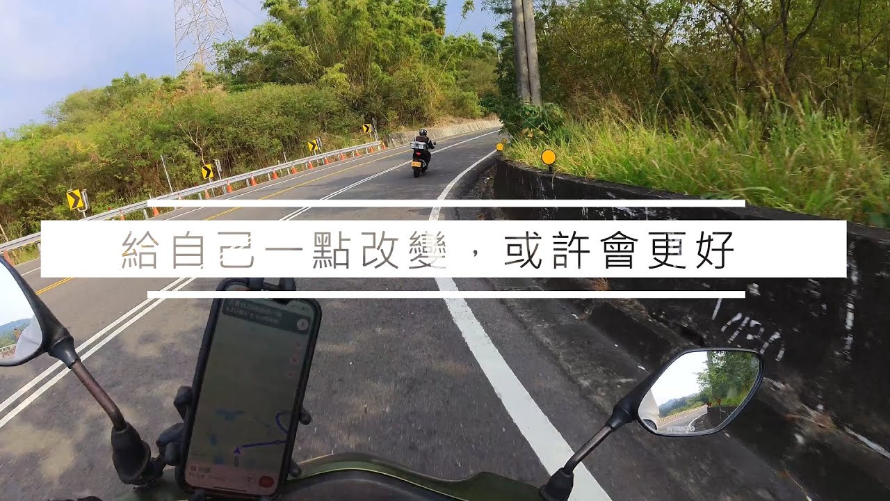 給自己一點改變，或許會更好 | 交車 | CL STREET | CL 500