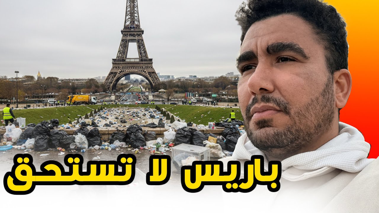 المغاربة عاقو بالقالب 🤣🤣