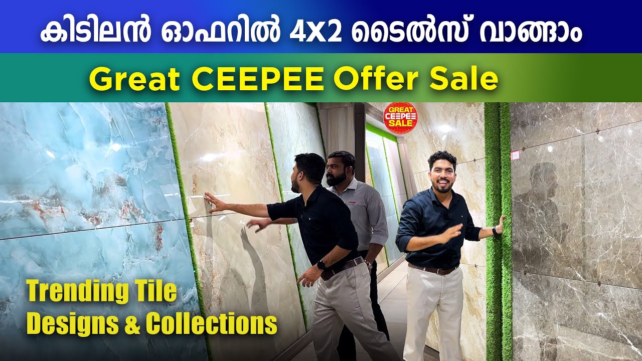 PRICE DROP !!കിടിലൻ ഓഫറിൽ ടൈൽസ്😍😍 Trending Tile designs 2024-25 | Great CeePee Offer Sale 🥰