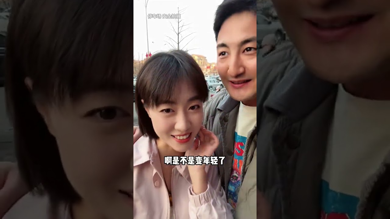 粉丝们都说圆圆烫的头发显老，不好看，楠总今天带着媳妇去把头发拉直，回家哇塞看到直接愣在原地！#做头发 #亲子日常 #日常vlog